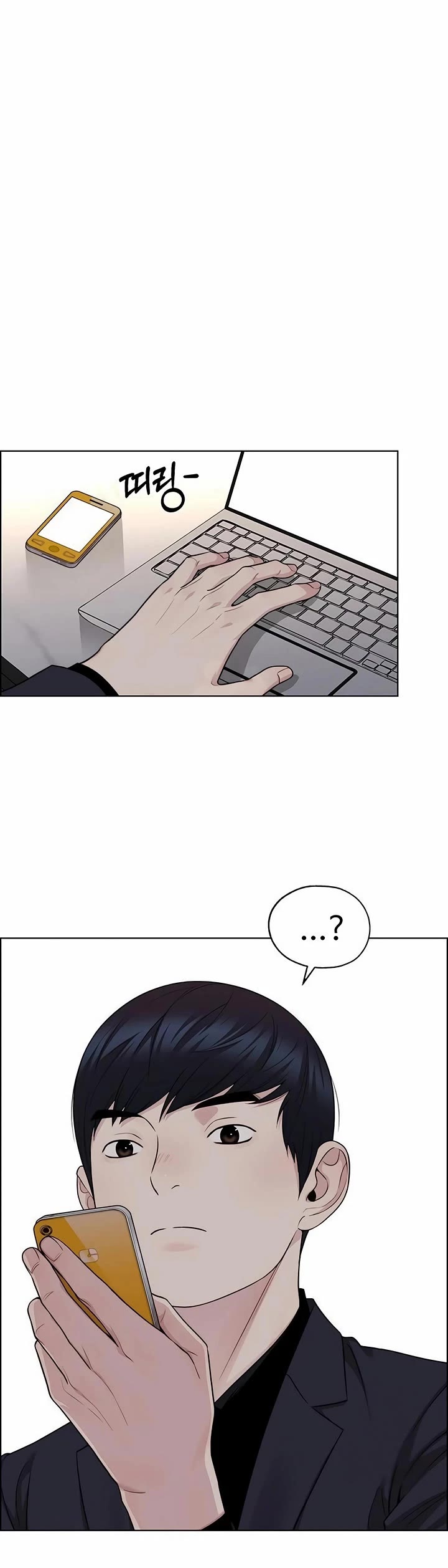 Read Real Man Manga Online