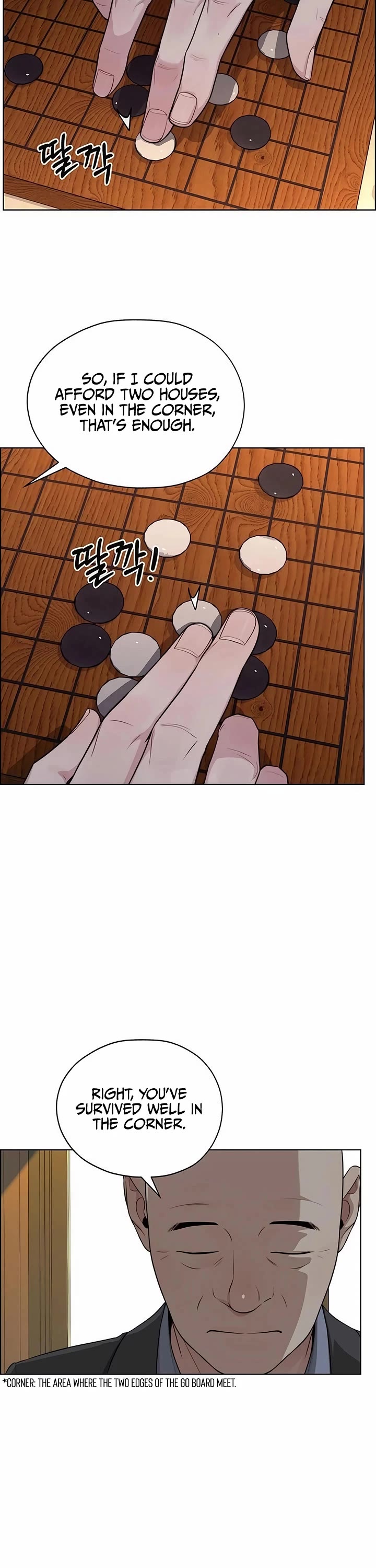 Read Real Man Manga Online