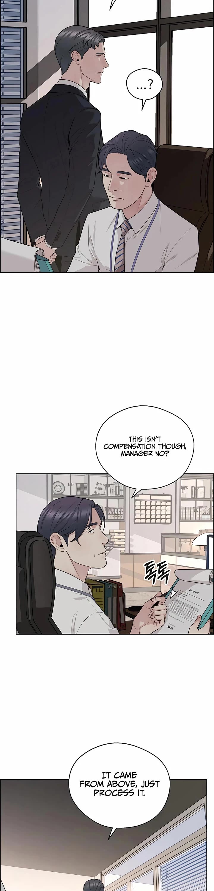 Read Real Man Manga Online