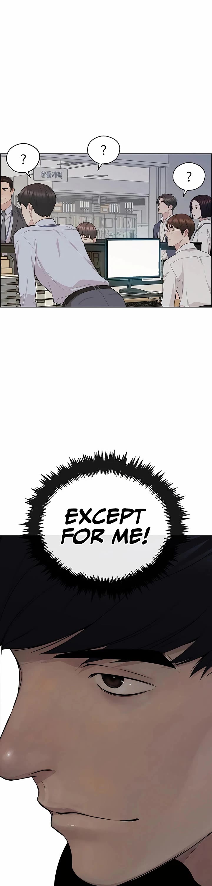 Read Real Man Manga Online
