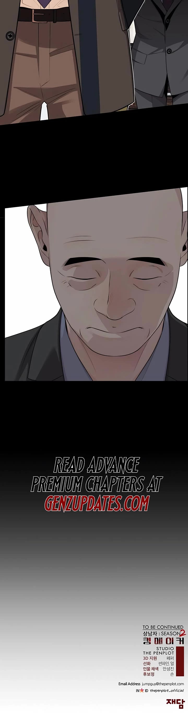 Read Real Man Manga Online