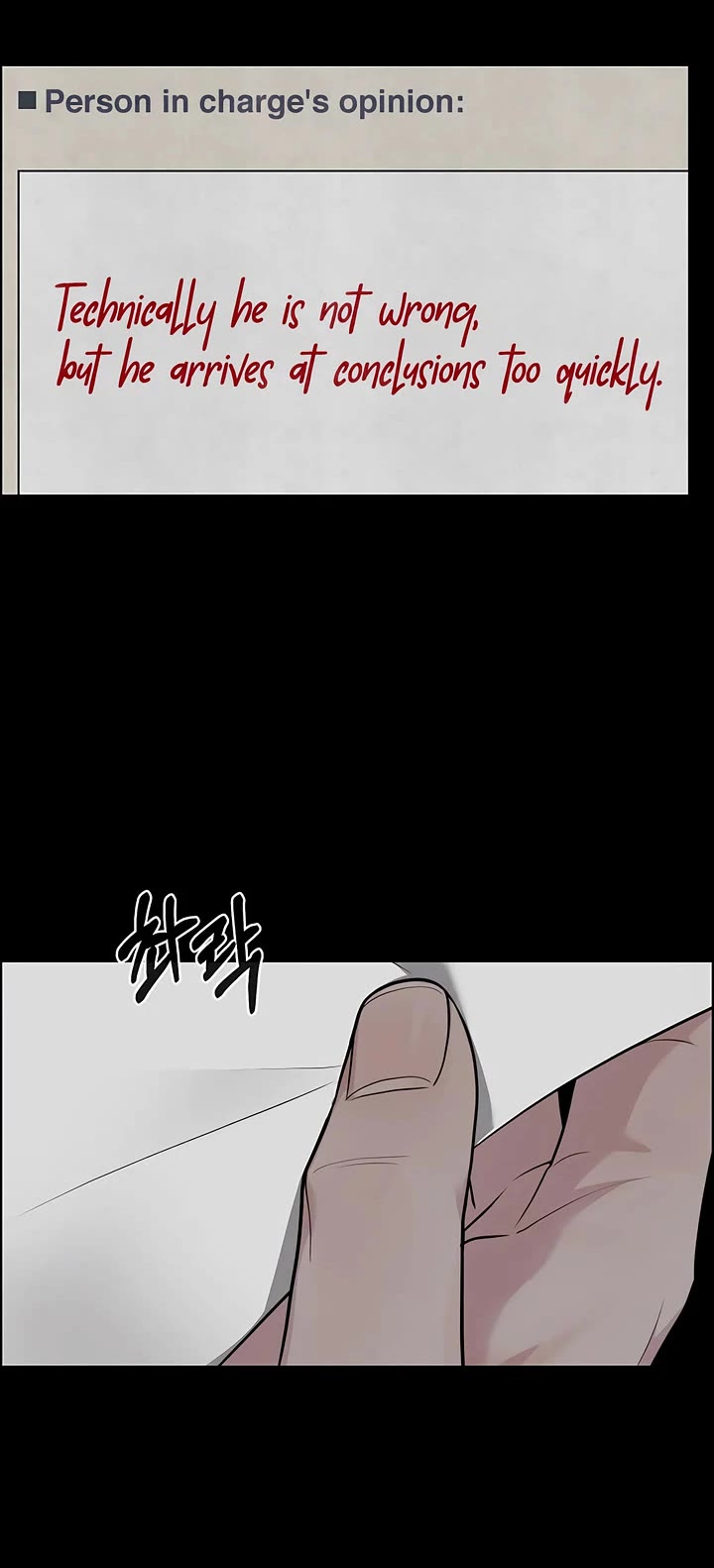 Read Real Man Manga Online