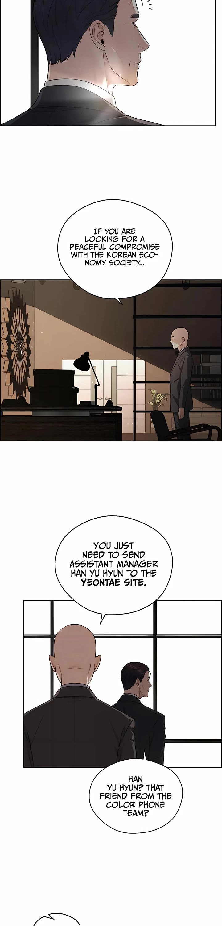 Read Real Man Manga Online
