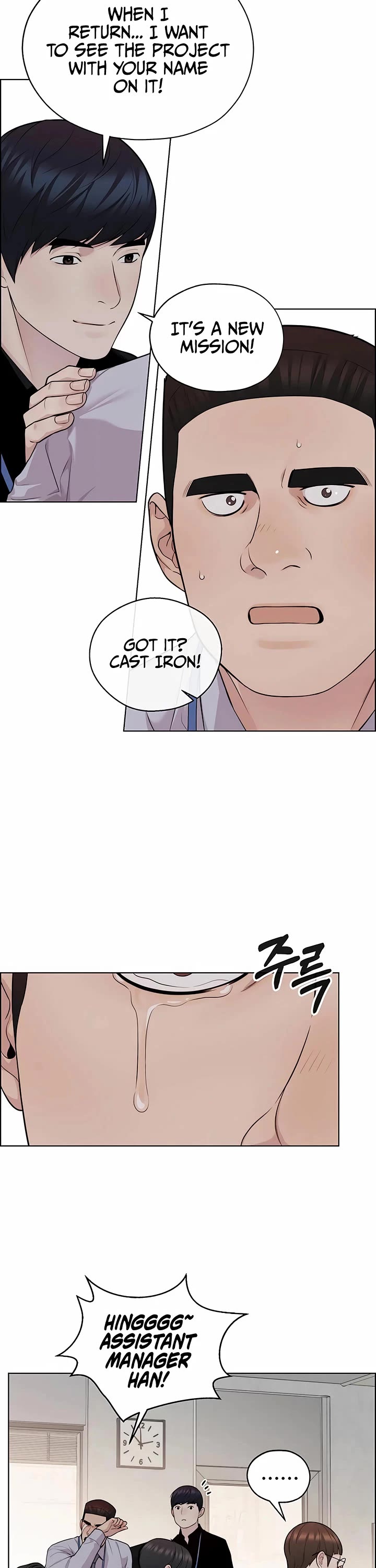 Read Real Man Manga Online