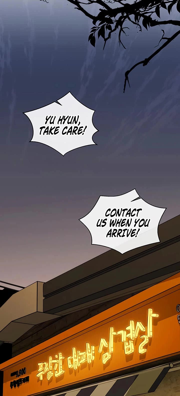 Read Real Man Manga Online