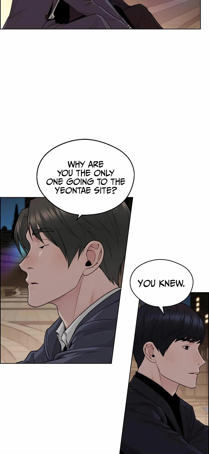 Read Real Man Manga Online
