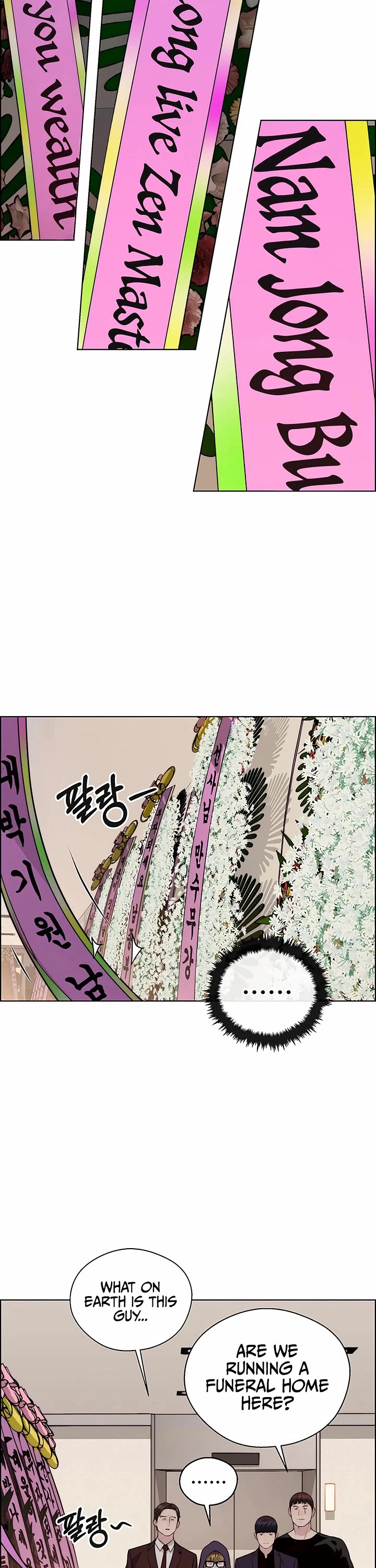 Read Real Man Manga Online