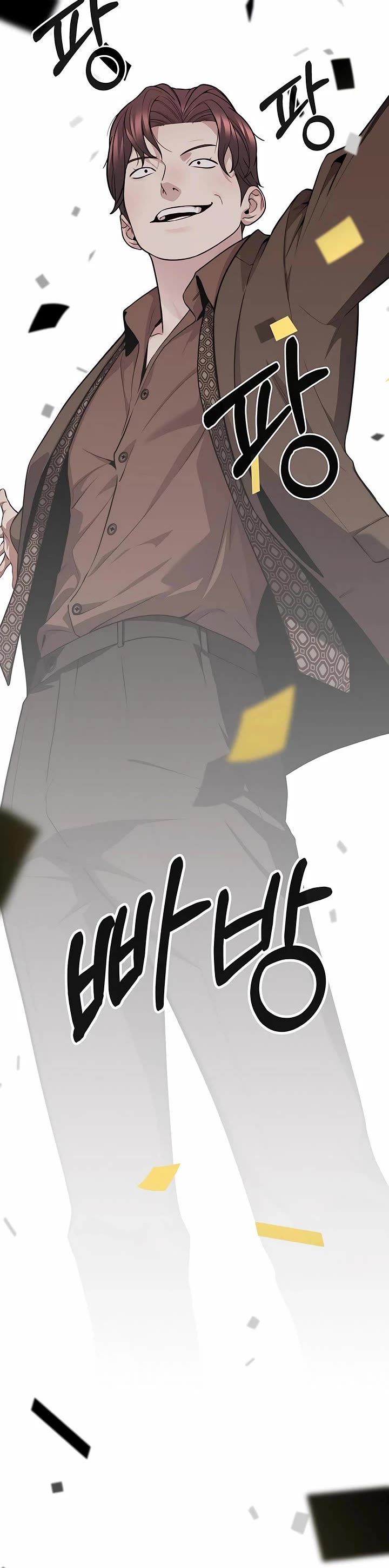 Read Real Man Manga Online