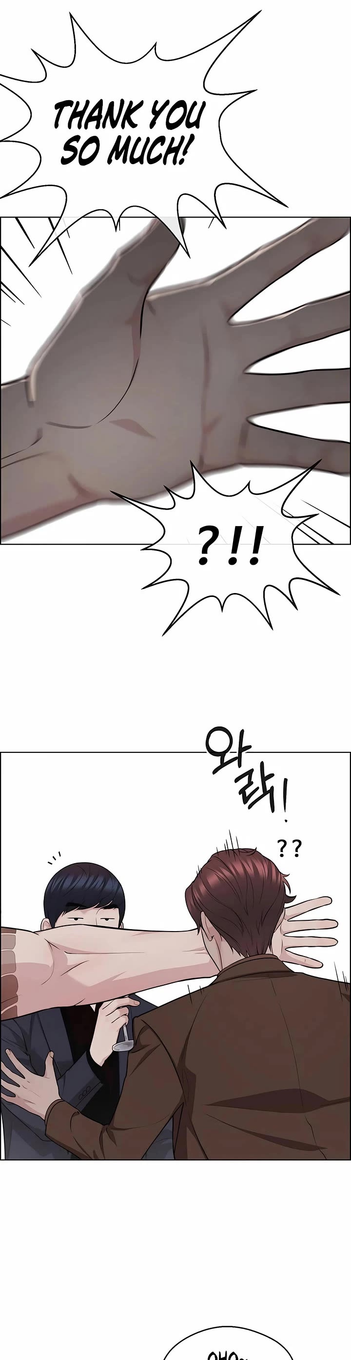 Read Real Man Manga Online