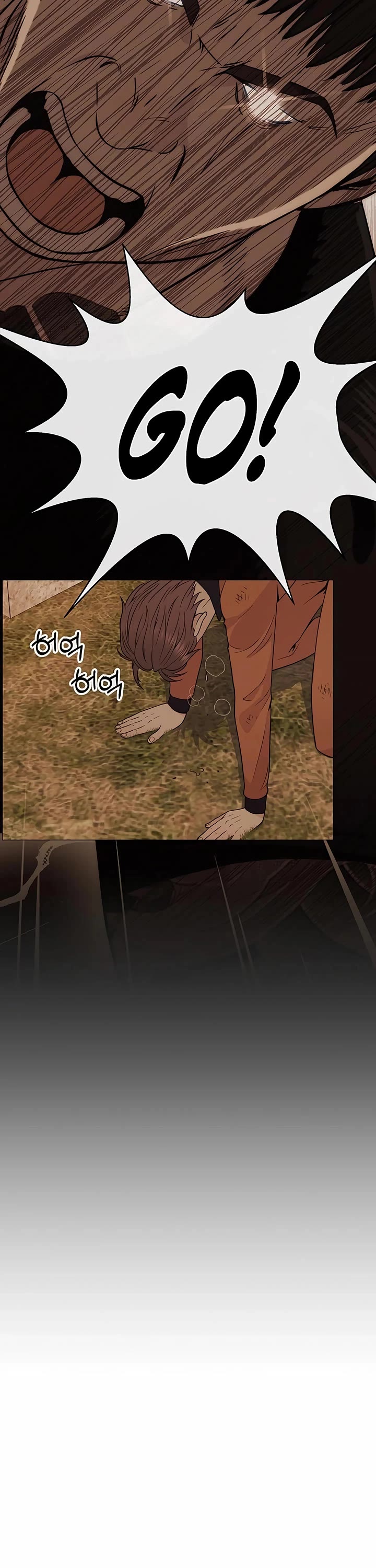 Read Real Man Manga Online