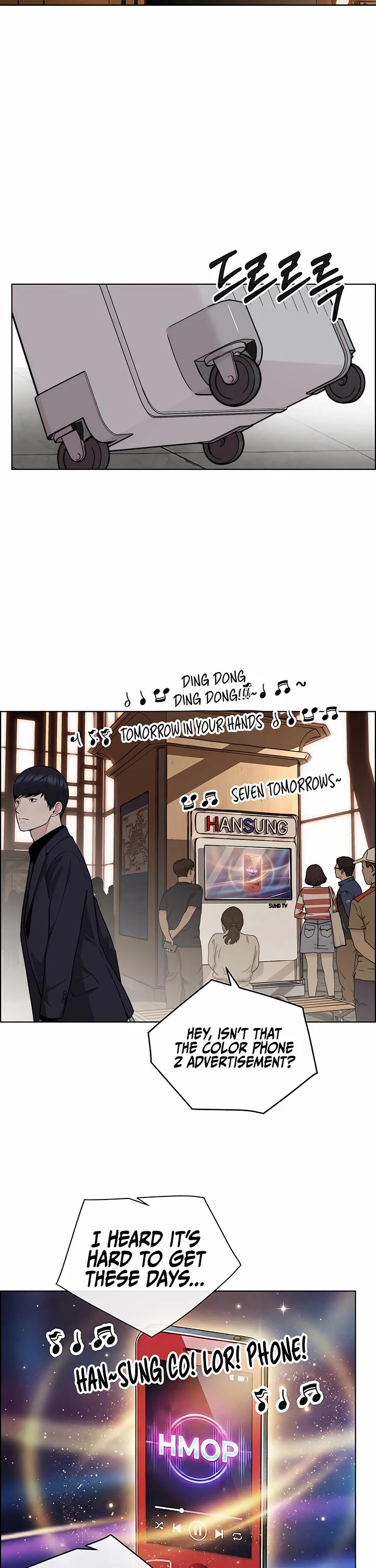 Read Real Man Manga Online