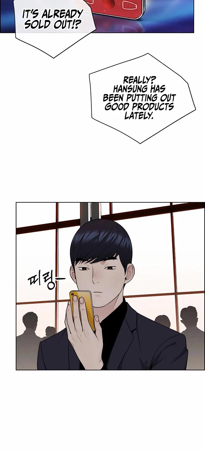 Read Real Man Manga Online