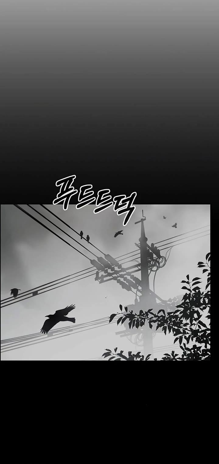 Read Real Man Manga Online