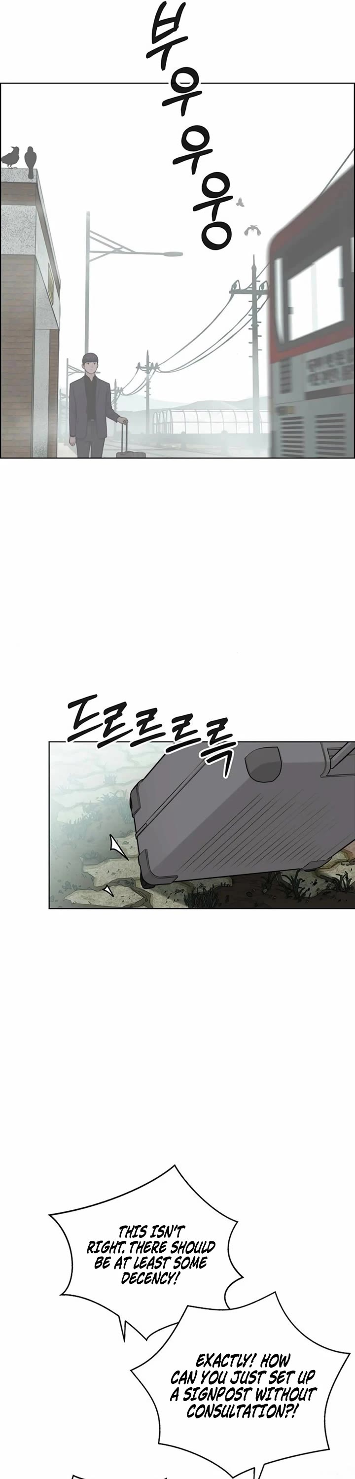 Read Real Man Manga Online