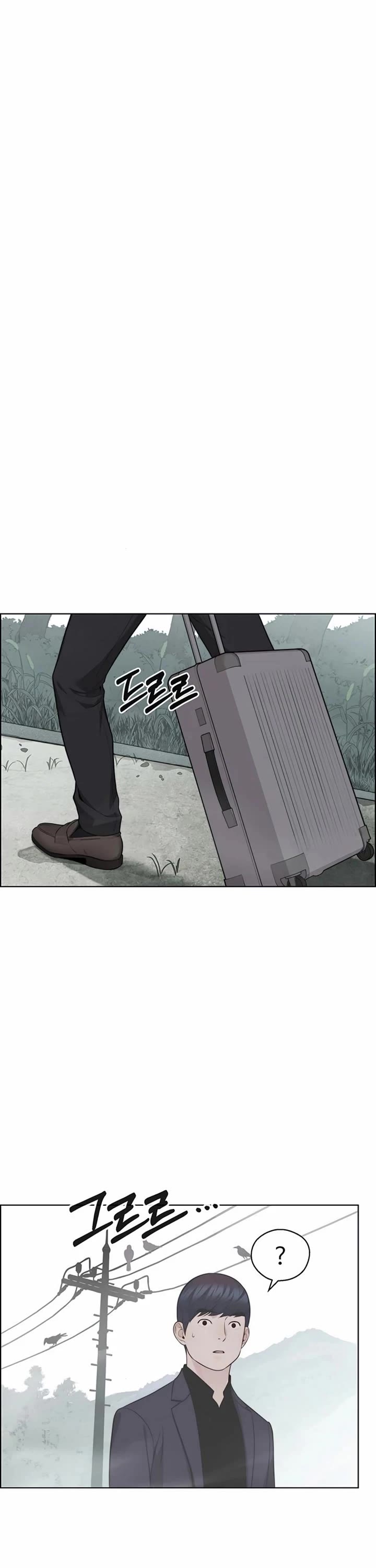Read Real Man Manga Online