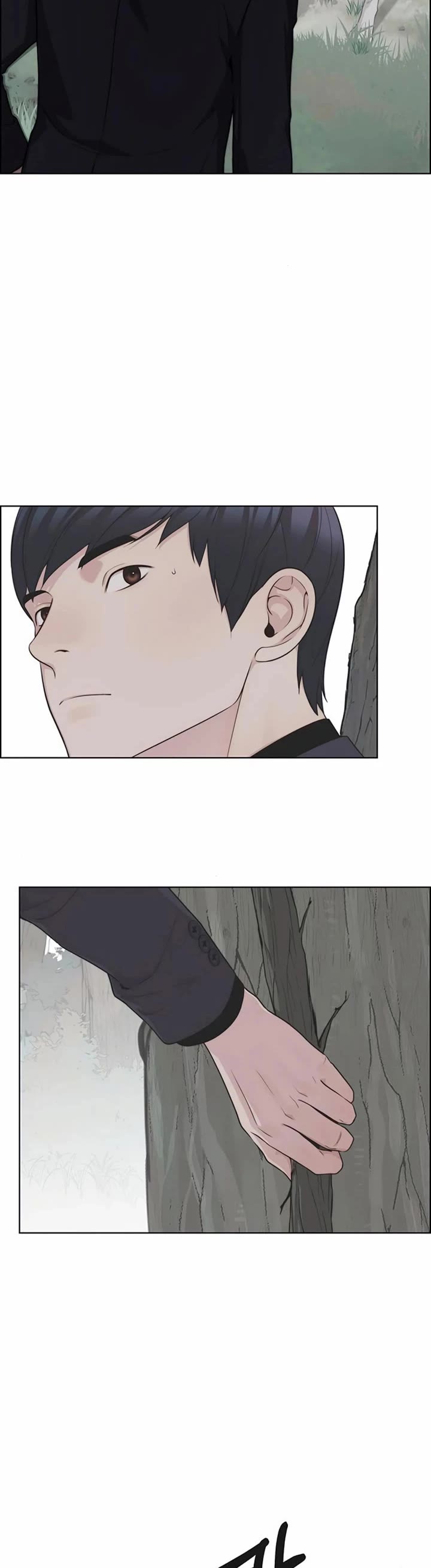 Read Real Man Manga Online