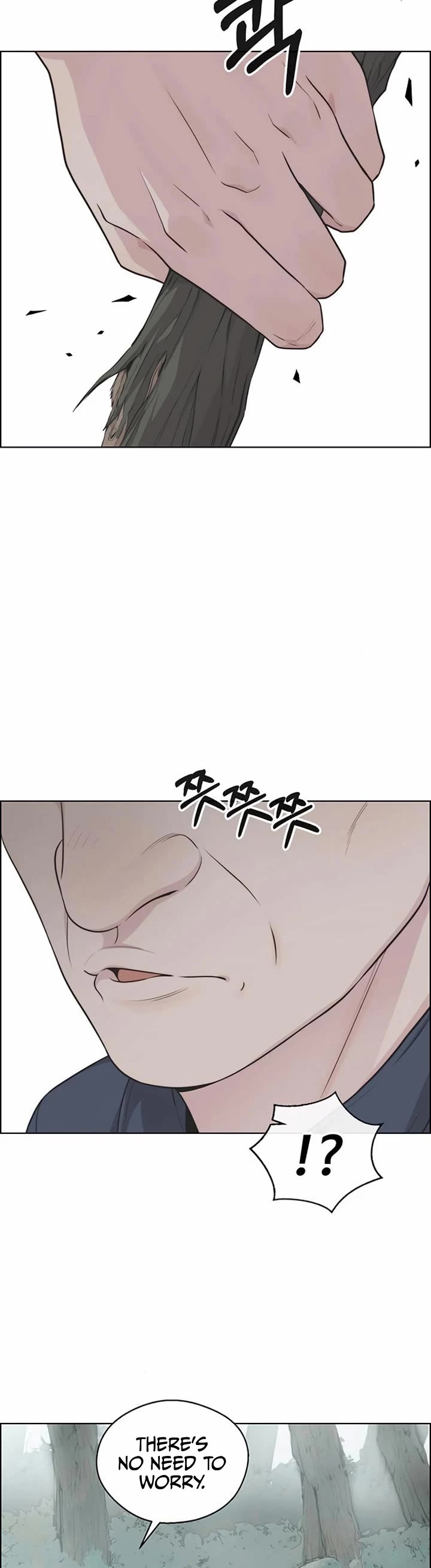 Read Real Man Manga Online