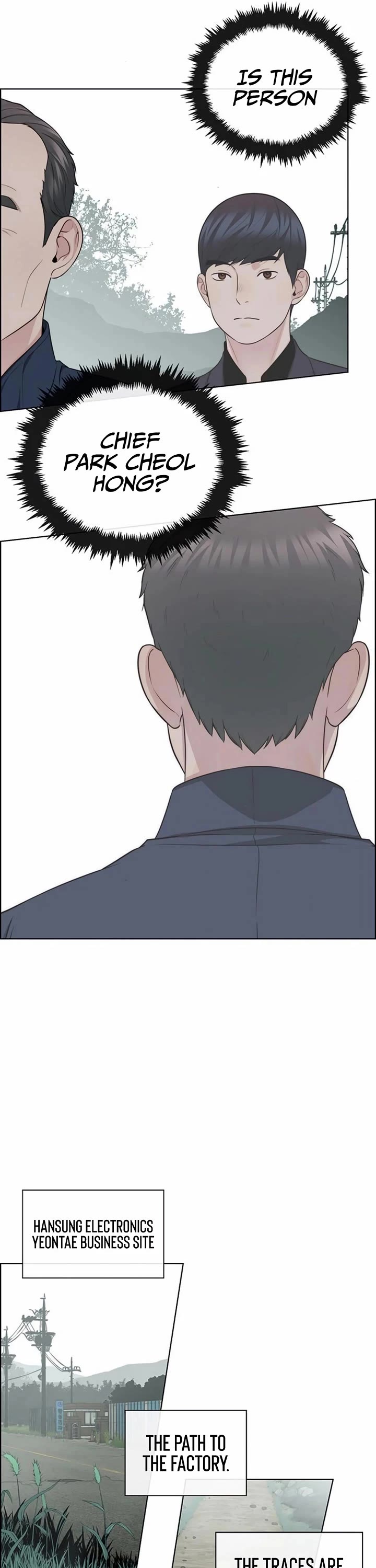 Read Real Man Manga Online