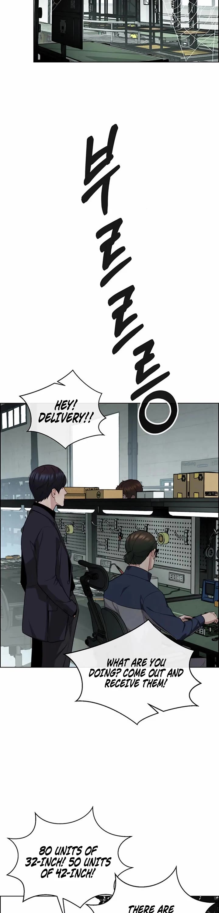 Read Real Man Manga Online