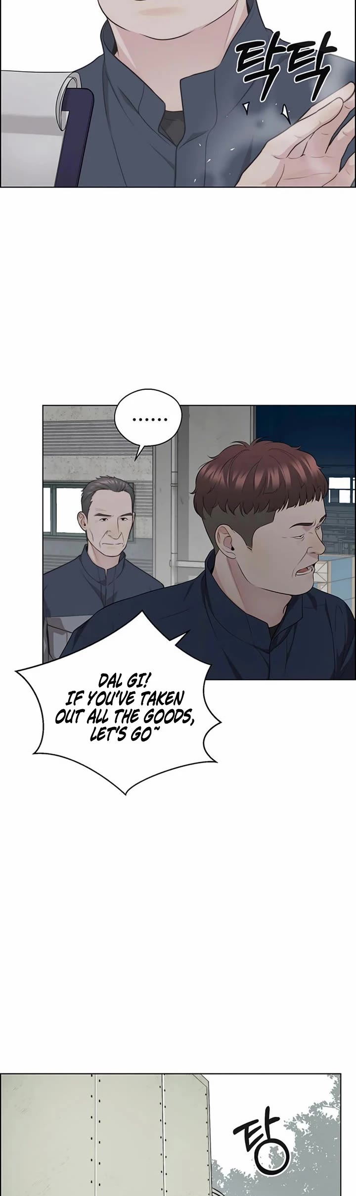 Read Real Man Manga Online