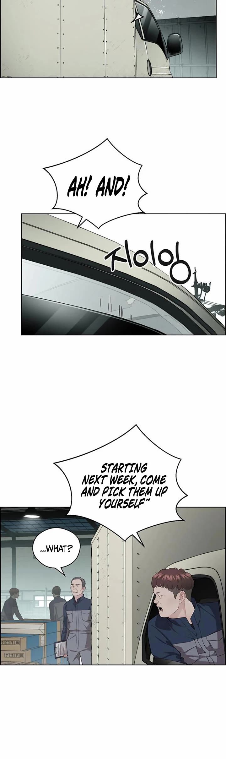 Read Real Man Manga Online