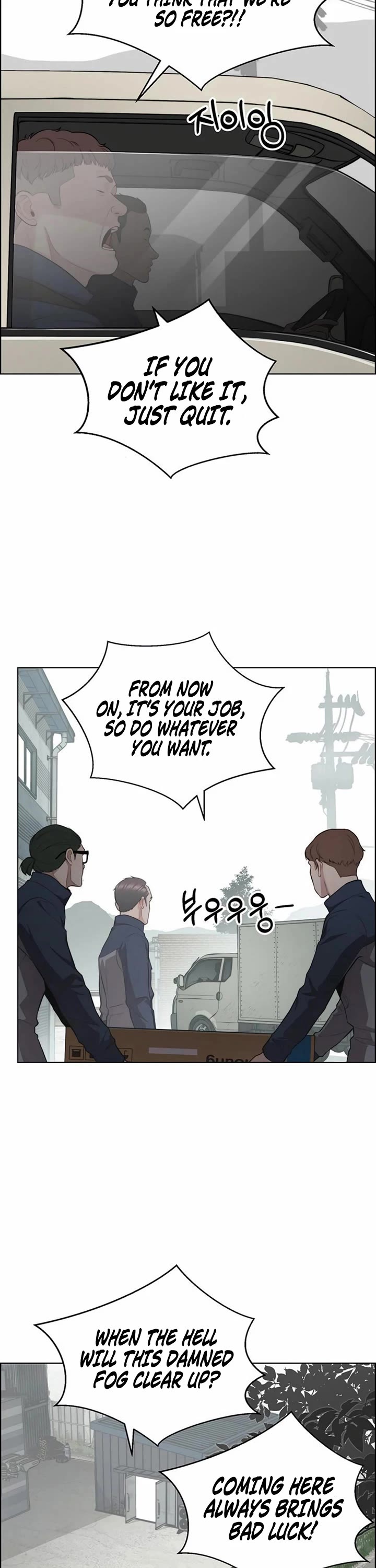 Read Real Man Manga Online