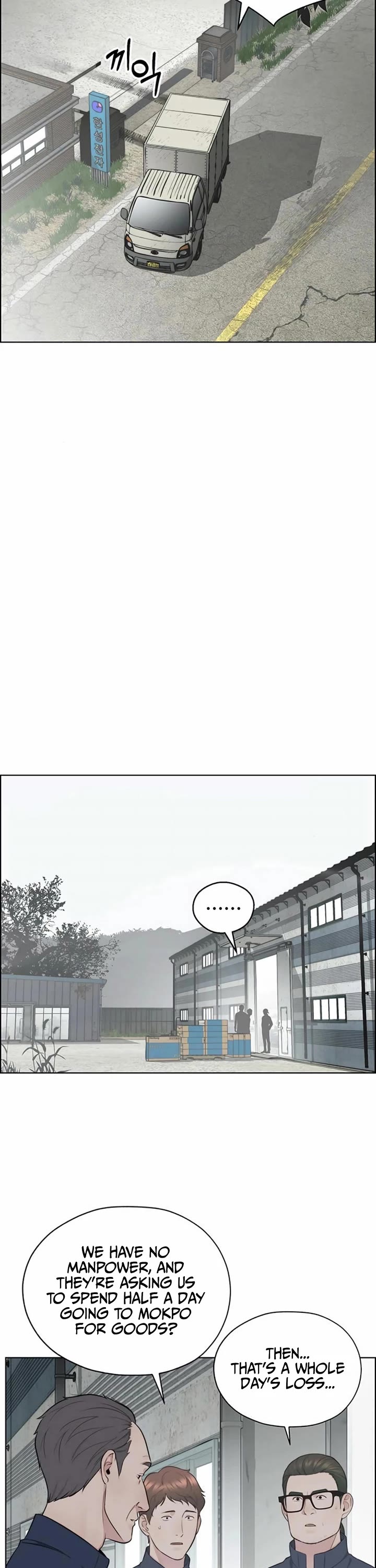 Read Real Man Manga Online