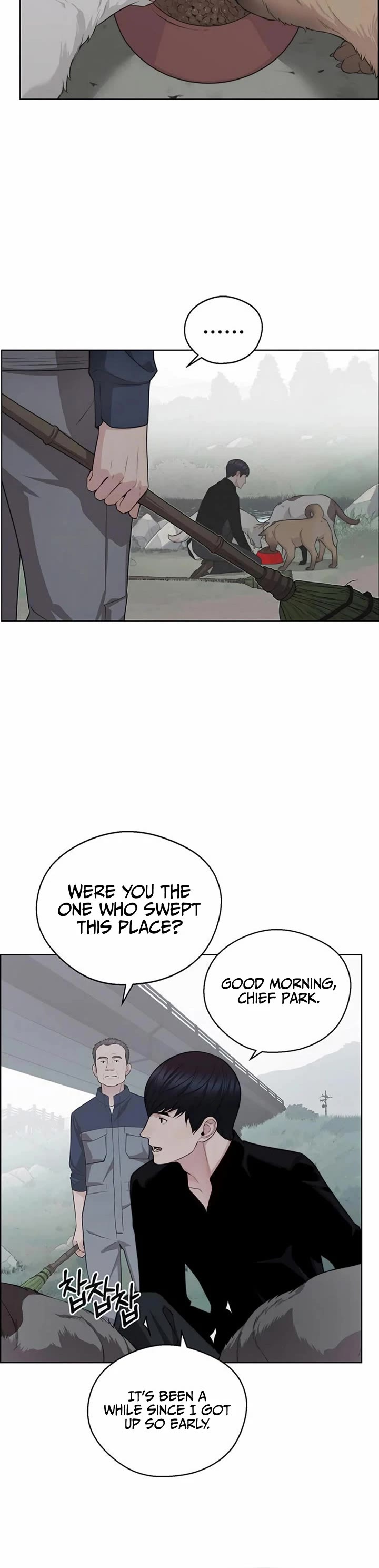 Read Real Man Manga Online
