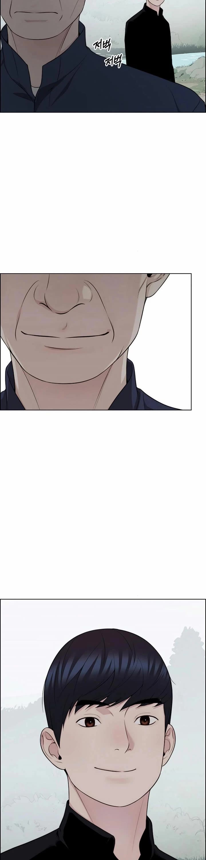 Read Real Man Manga Online