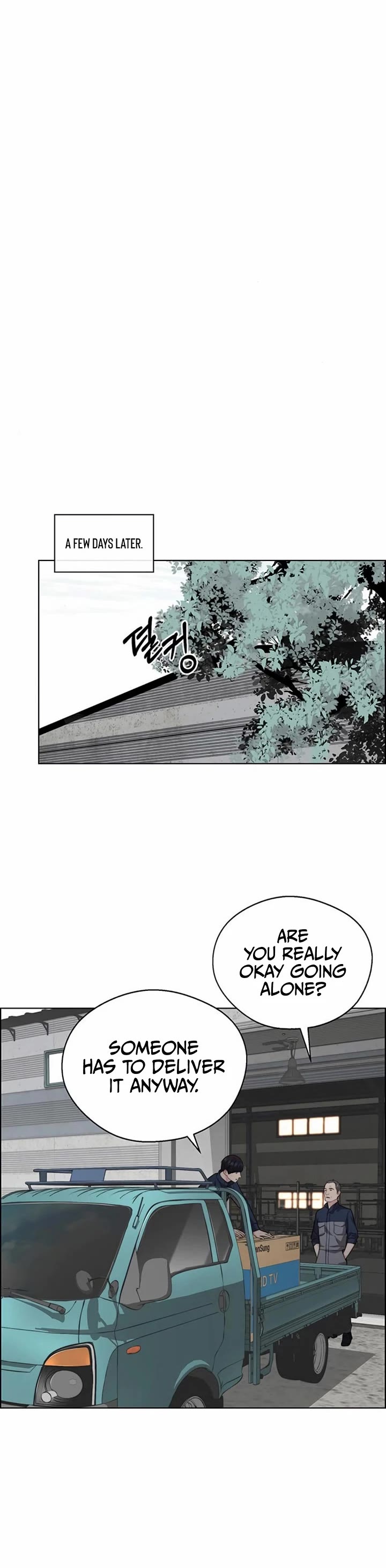 Read Real Man Manga Online