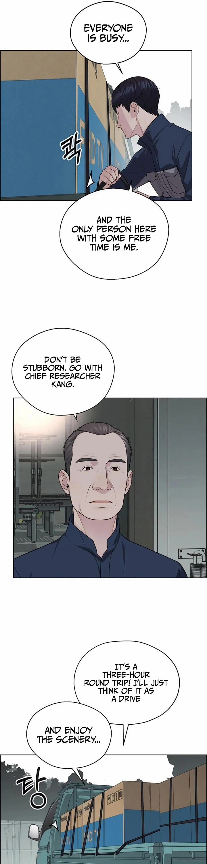 Read Real Man Manga Online