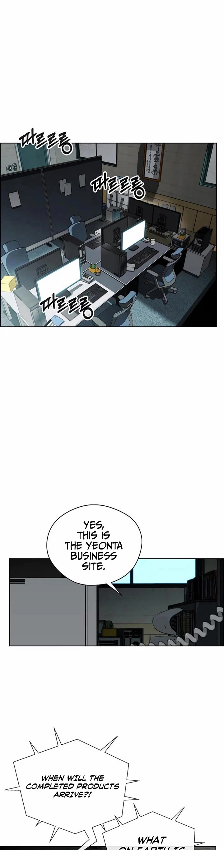 Read Real Man Manga Online