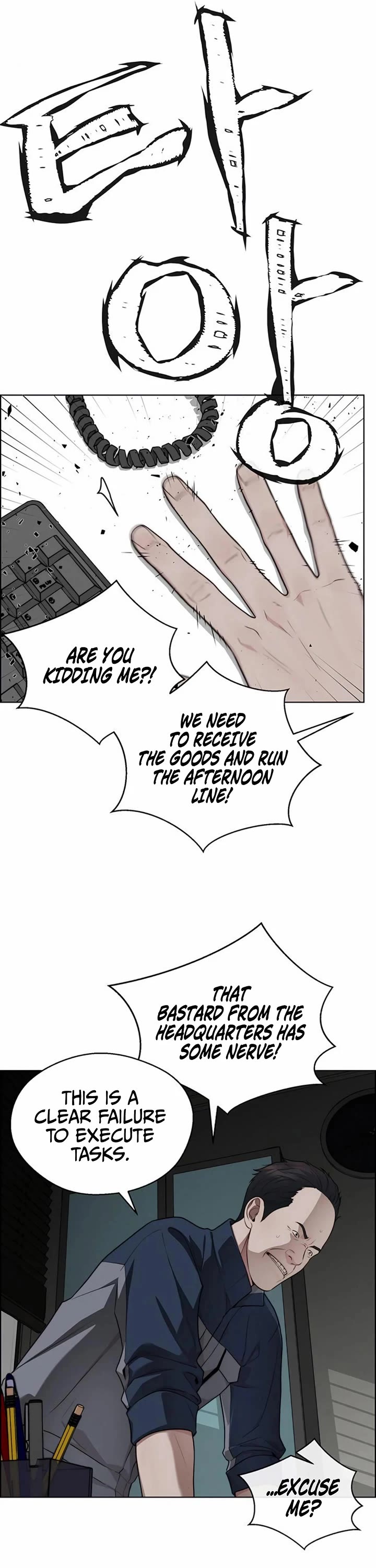 Read Real Man Manga Online