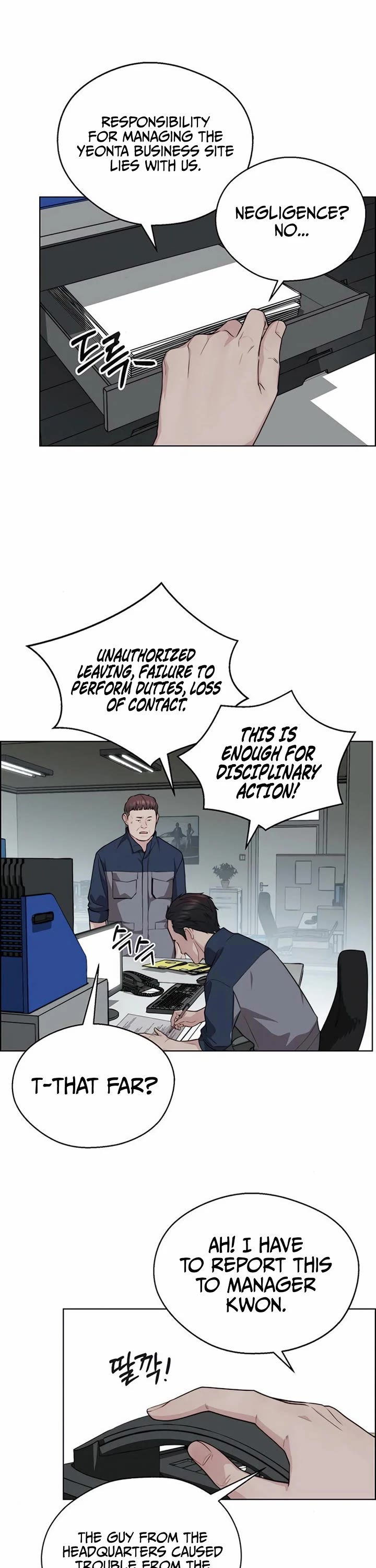 Read Real Man Manga Online