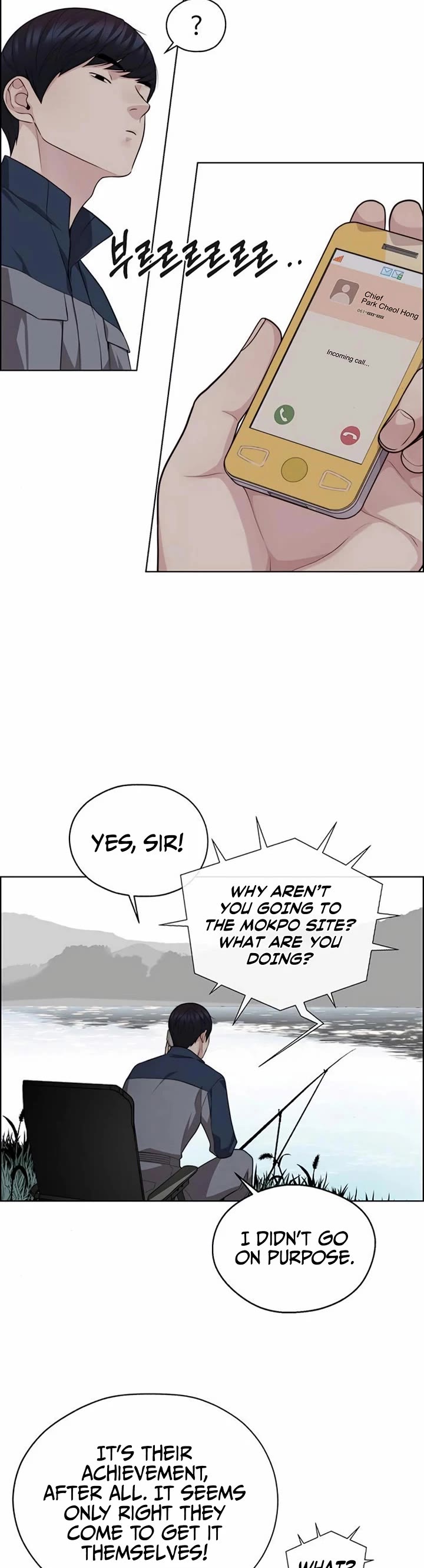 Read Real Man Manga Online
