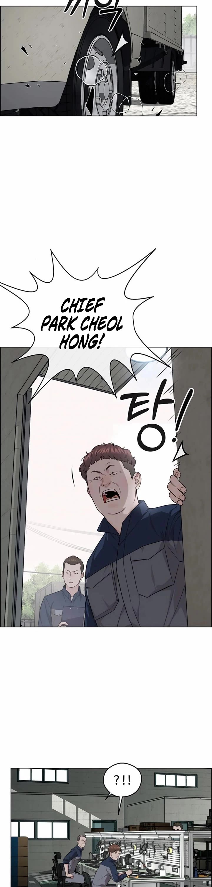Read Real Man Manga Online