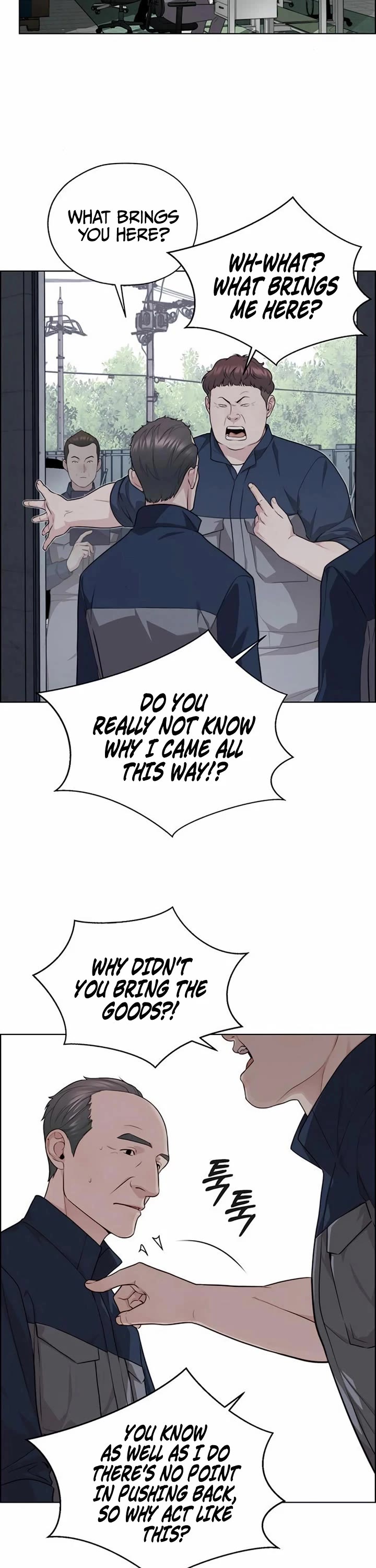 Read Real Man Manga Online