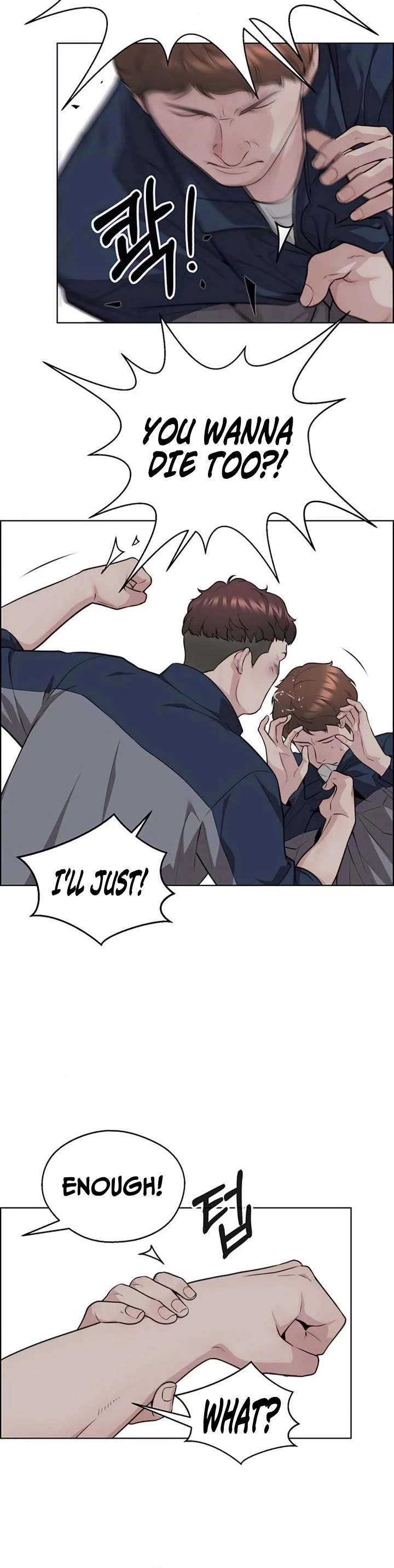 Read Real Man Manga Online