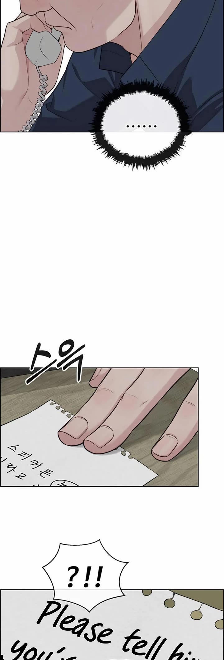 Read Real Man Manga Online