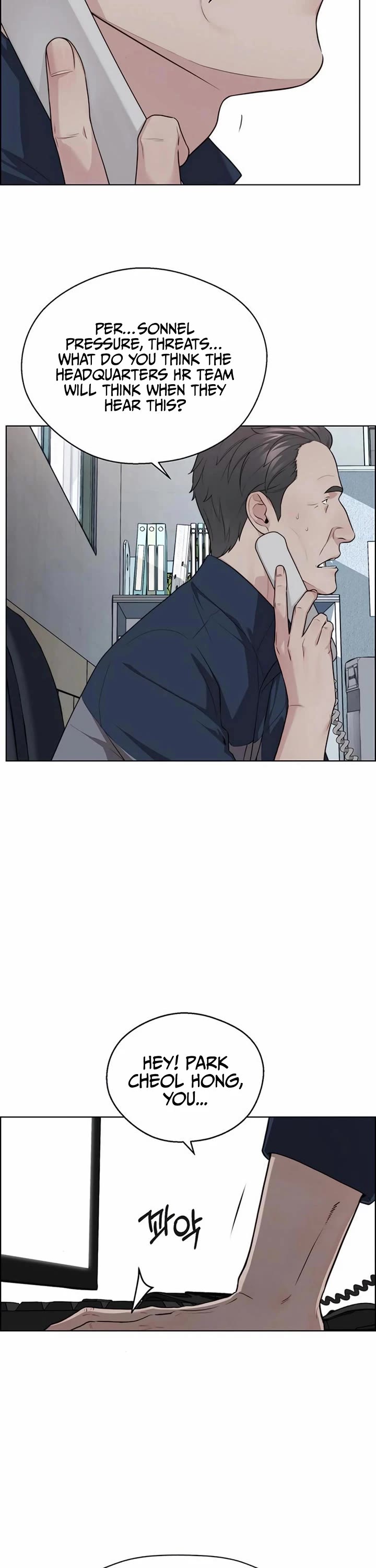 Read Real Man Manga Online