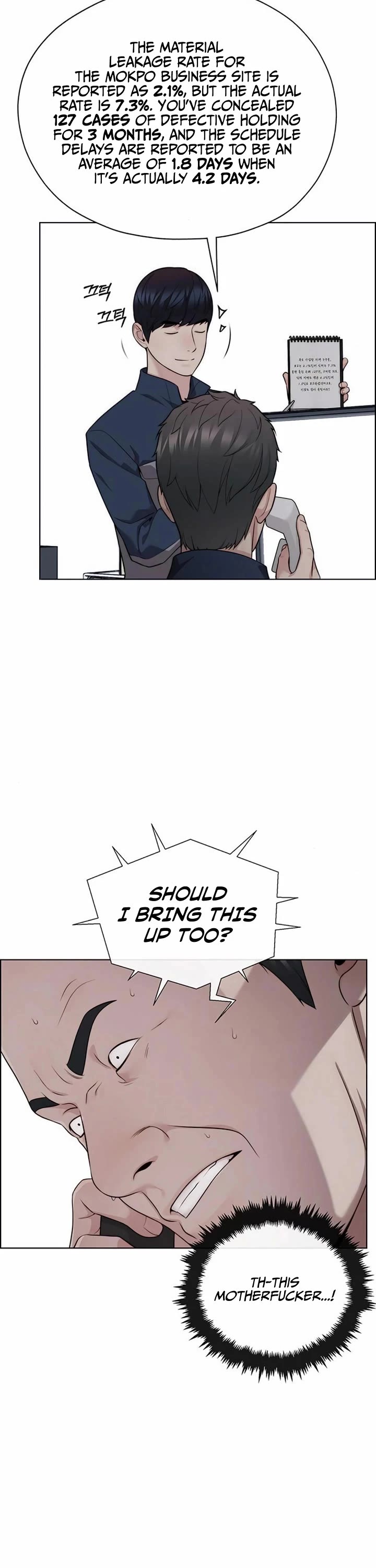 Read Real Man Manga Online