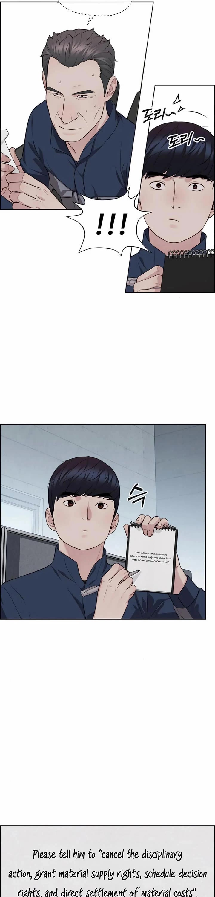 Read Real Man Manga Online