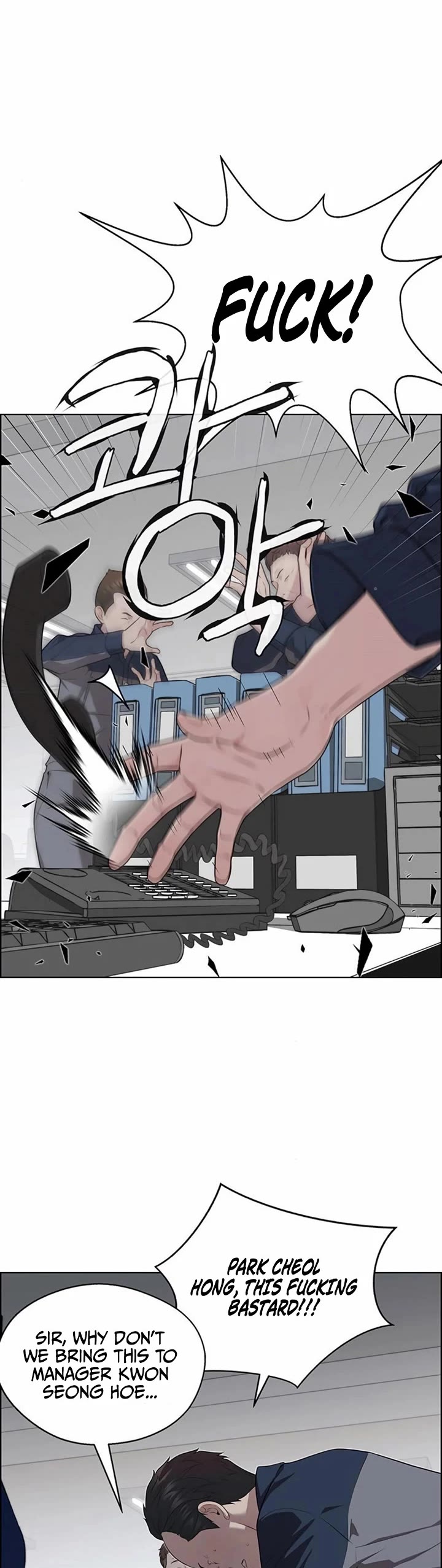 Read Real Man Manga Online