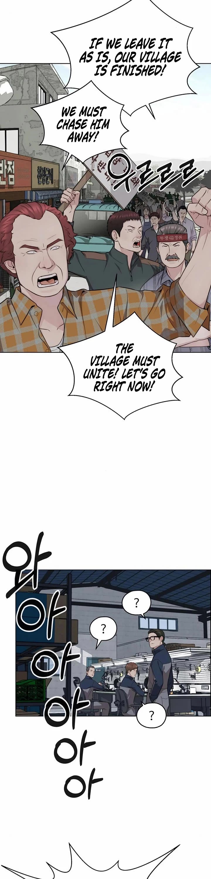 Read Real Man Manga Online