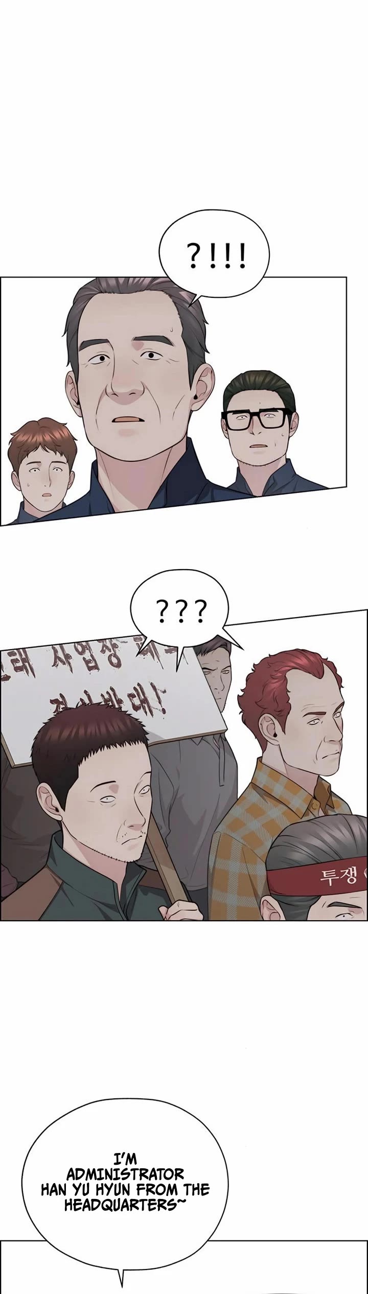 Read Real Man Manga Online