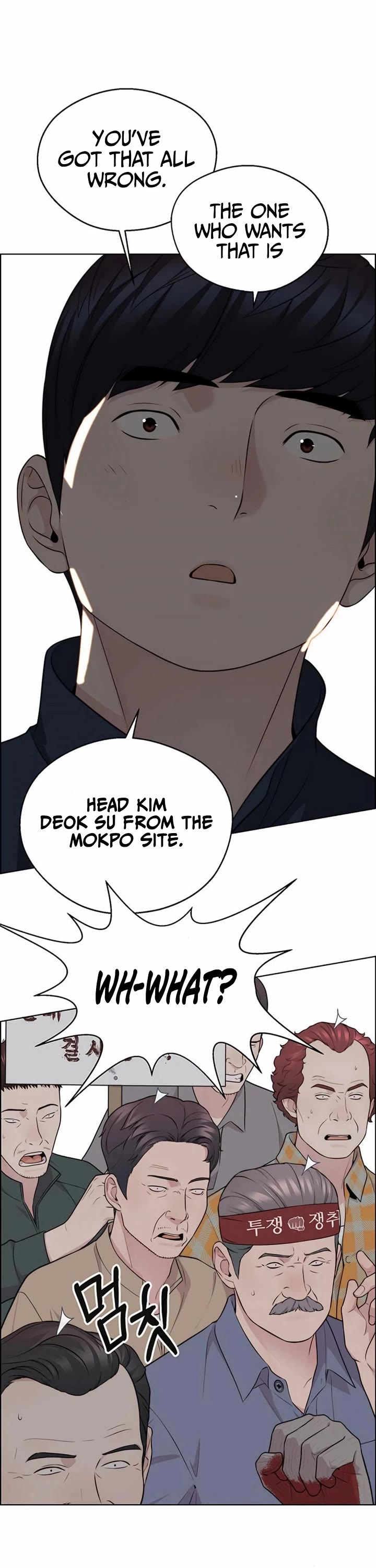 Read Real Man Manga Online