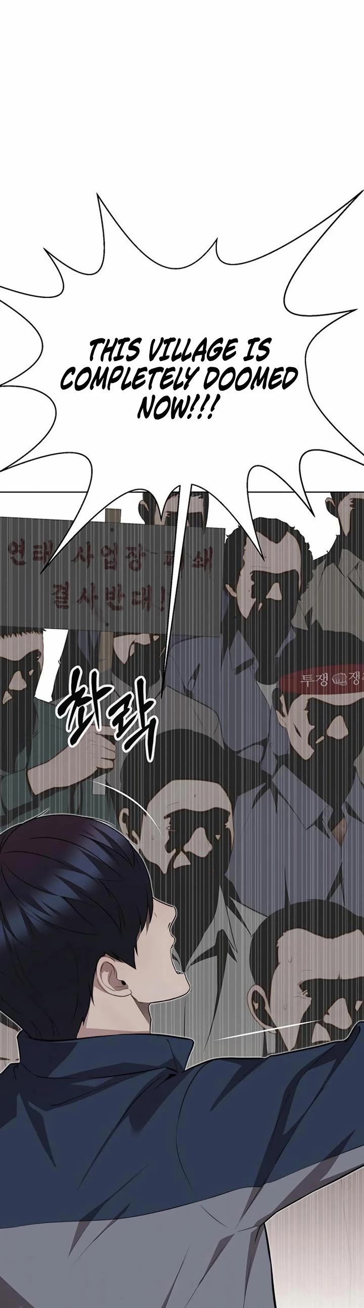 Read Real Man Manga Online