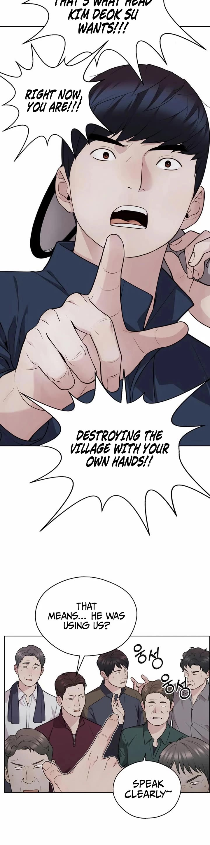 Read Real Man Manga Online