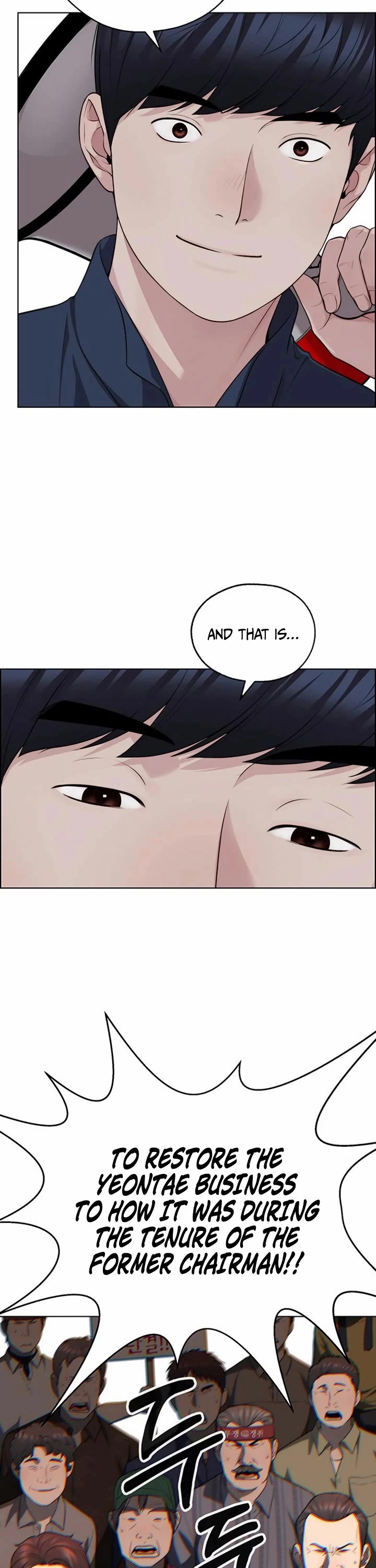 Read Real Man Manga Online