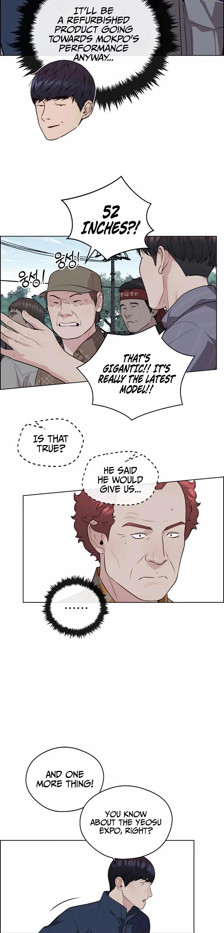 Read Real Man Manga Online